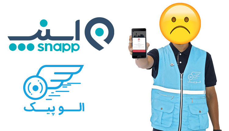 برندینگ الوپیک